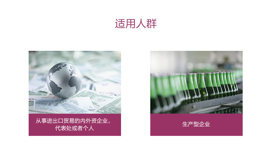 出口退税(图2)