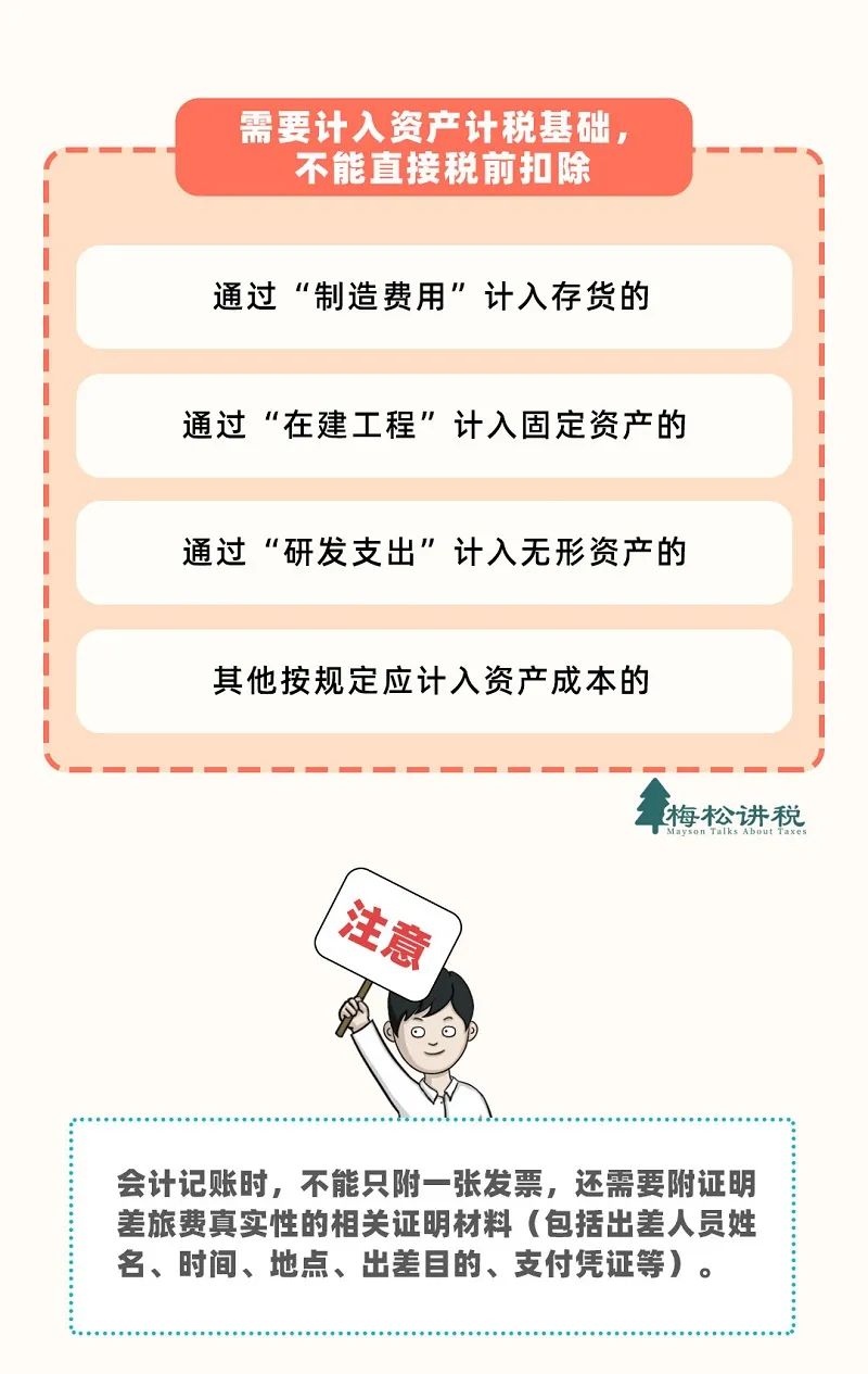 2-220125120404592.jpg