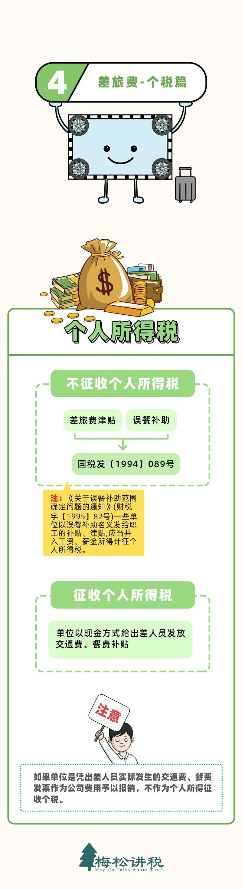 2-220125120410125.jpg
