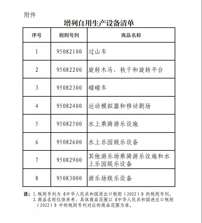 微信图片_20220216095455.jpg
