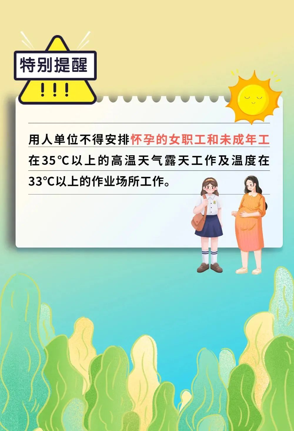 微信图片_20220610162605.jpg