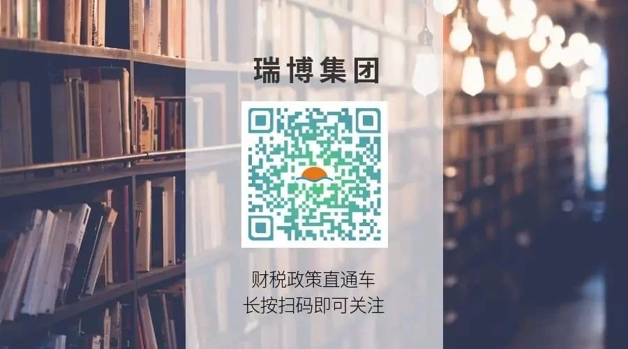 <strong>2026开年重磅！《中华人民共和国增值税法》2026年1月1日正式实施！</strong>